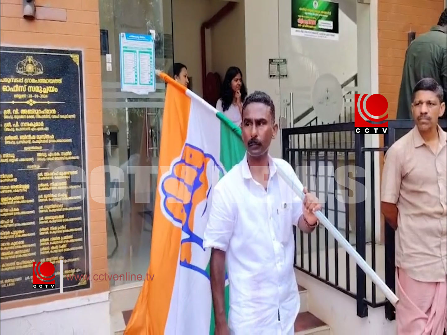 വാട്ടര് സര്വീസ് സെന്ററിന് അനുമതി വൈകിയെന്ന് ആരോപണം ; ഒറ്റയാള് സമരം നടത്തി