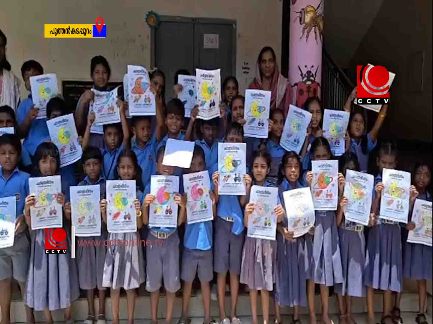 PNKLM ജി എ ഫ് യു പി