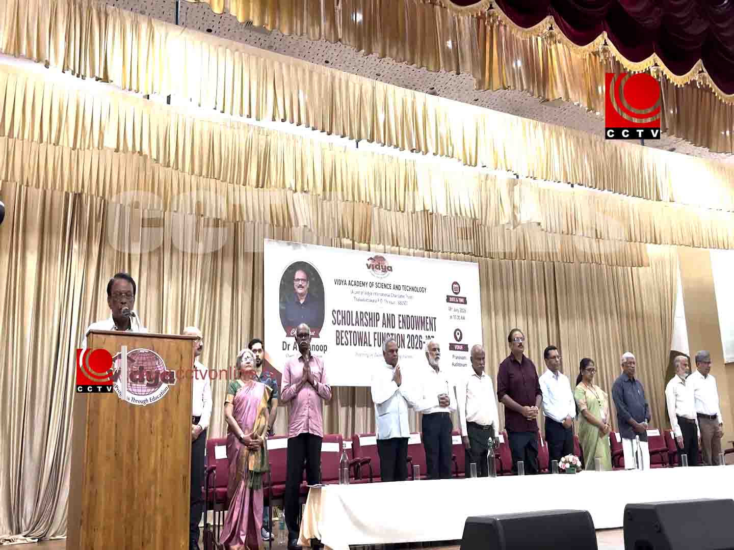 VIDYA COLLEGE.MOV copy