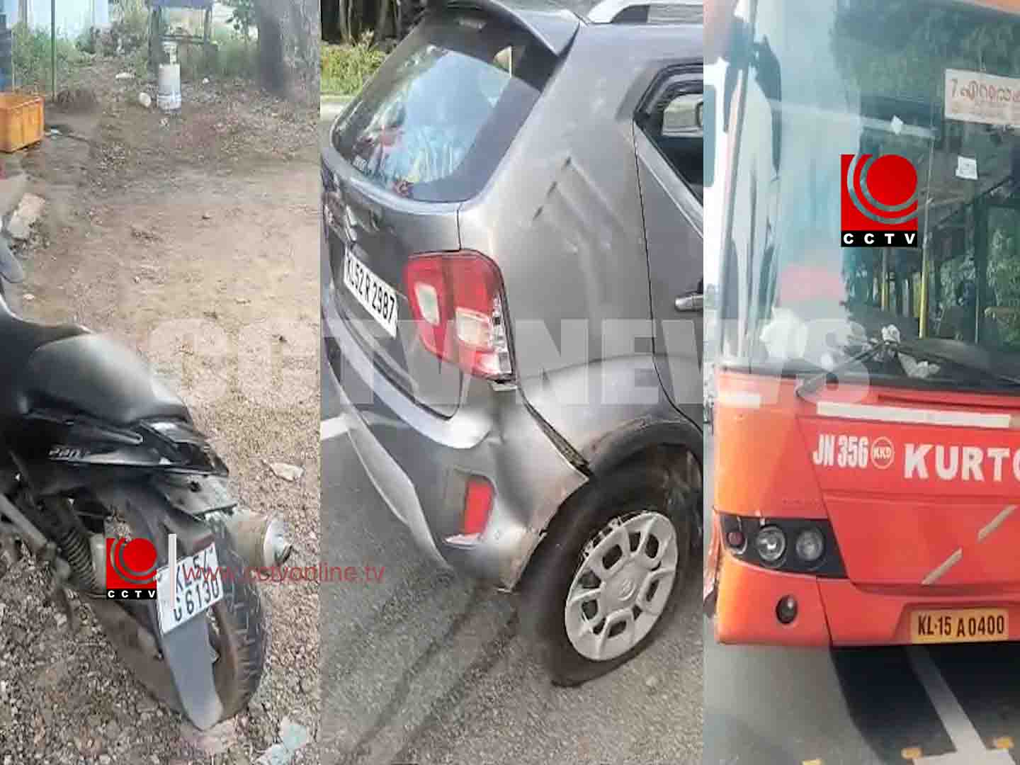 ബസ്സും കാറും ബൈക്കും കൂട്ടിയിടിച്ച് അപകടം; കല്ലുംപുറം സ്വദേശിക്ക് പരിക്ക്