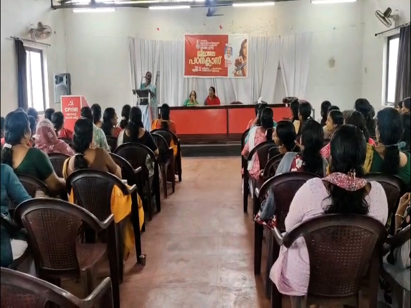പഠന ക്ലാസ് സംഘടിപ്പിച്ചു