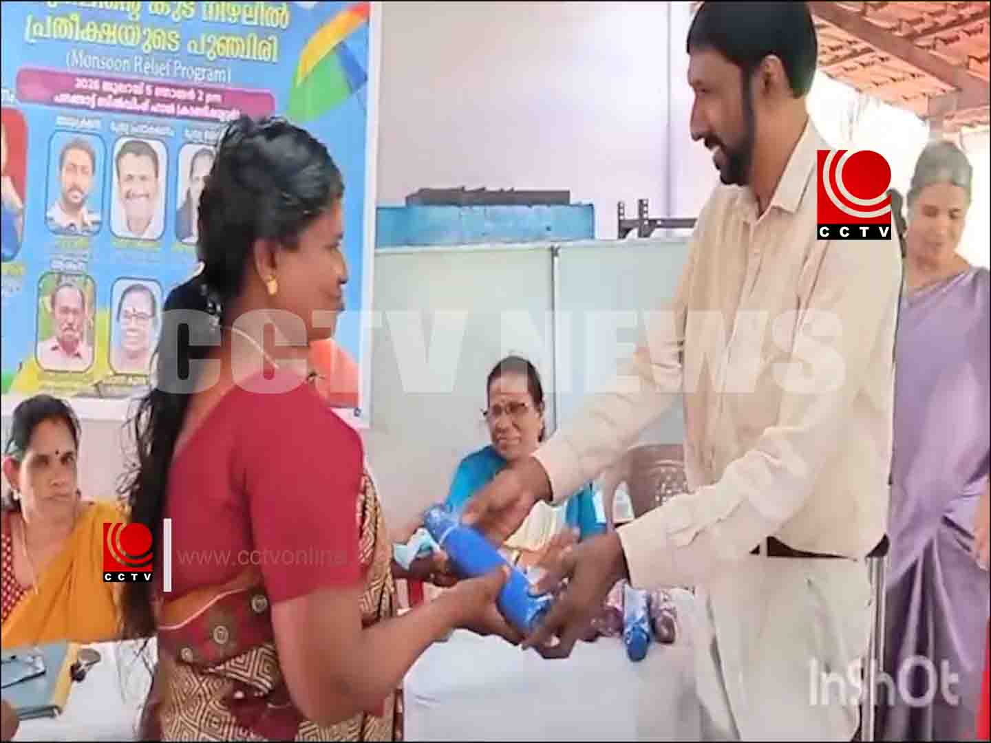 വിധവ ക്ഷേമ സംഘത്തിന്റെ ആഭിമുഖ്യത്തില് വനിതകള്ക്ക് കുടകള് വിതരണം ചെയ്തു