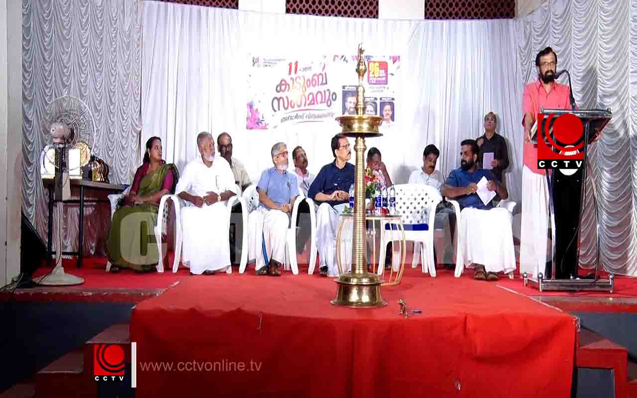 ഫൈന് ആര്ട്സ് സൊസൈറ്റിയുടെ 11-ാമത് കുടുംബ സംഗമവും അവാര്ഡ് വിതരണവും നടന്നു
