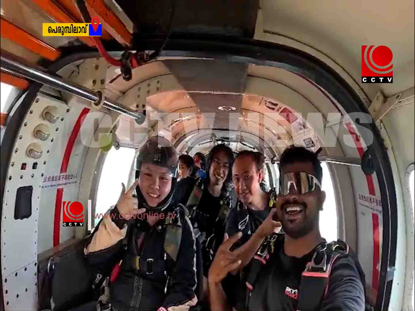 pbu sky diving copy