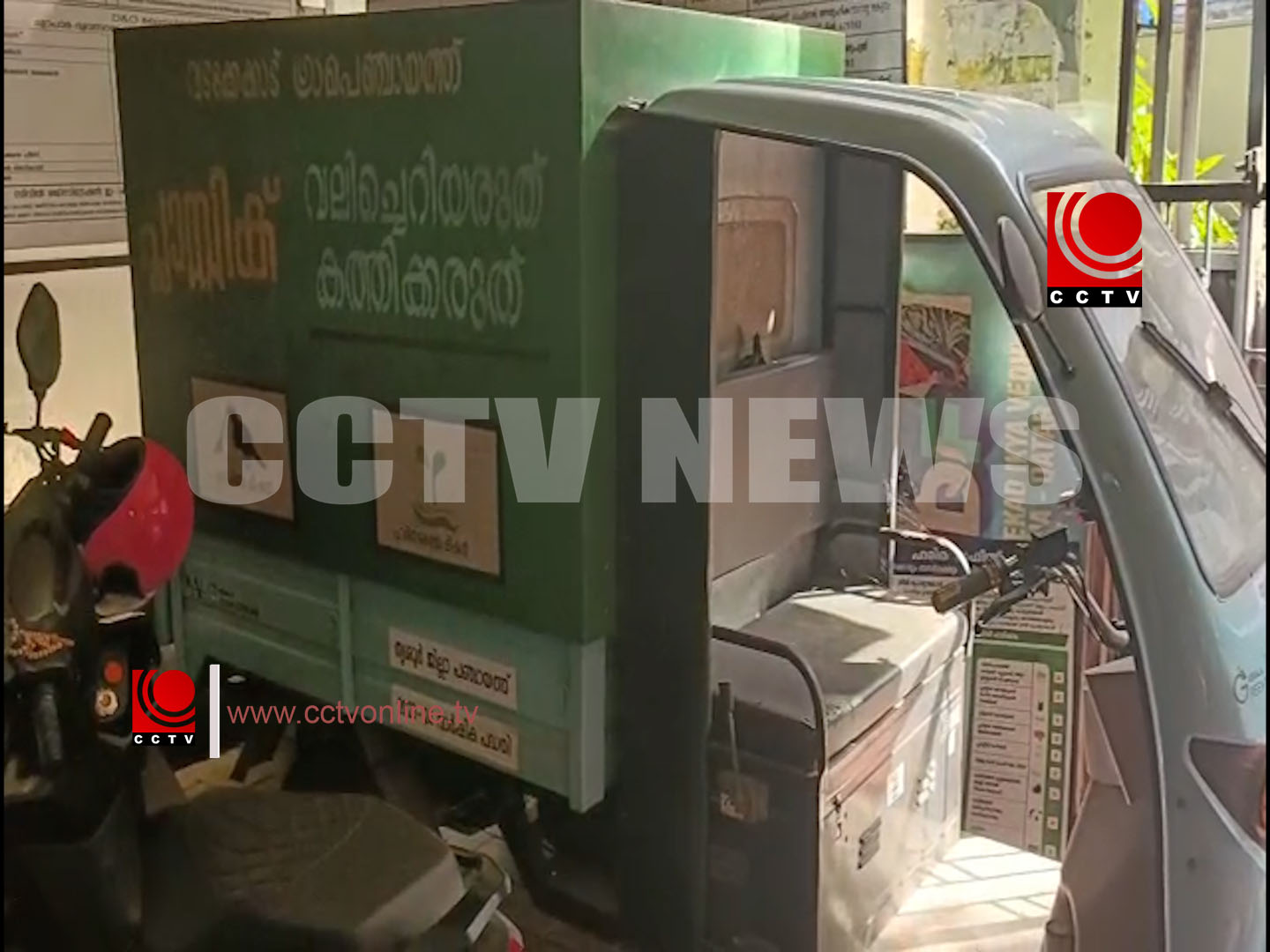 ഹരിതകര്മ്മ സേനാംഗങ്ങള് ജീവന് പണയംവെച്ചാണ് ജോലി ചെയ്യുന്നതെന്ന് ഗുരുതര ആരോപണം