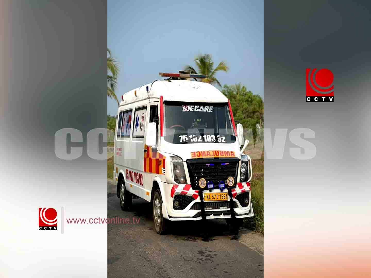 കാറും സൈക്കിളും കൂട്ടിയിടിച്ച് അപകടം ; സൈക്കിള് യാത്രികന് പരിക്കേറ്റു
