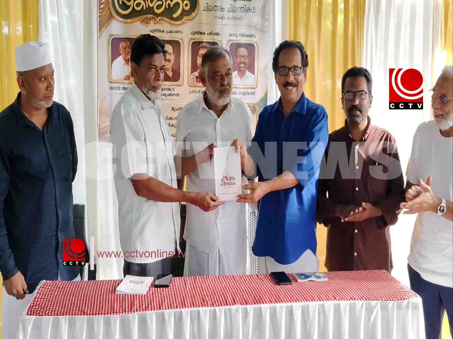 വീട്ടുമുറ്റങ്ങള് സാംസ്കാരിക കേന്ദ്രങ്ങളാക്കി മാറ്റണം കവി ; ആലംകോട് ലീലാകൃഷ്ണന്