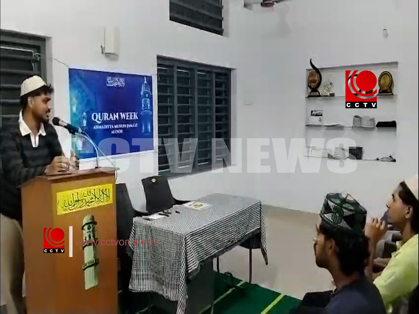 ഖുര്ആന് വാരത്തിന് തുടക്കമായി