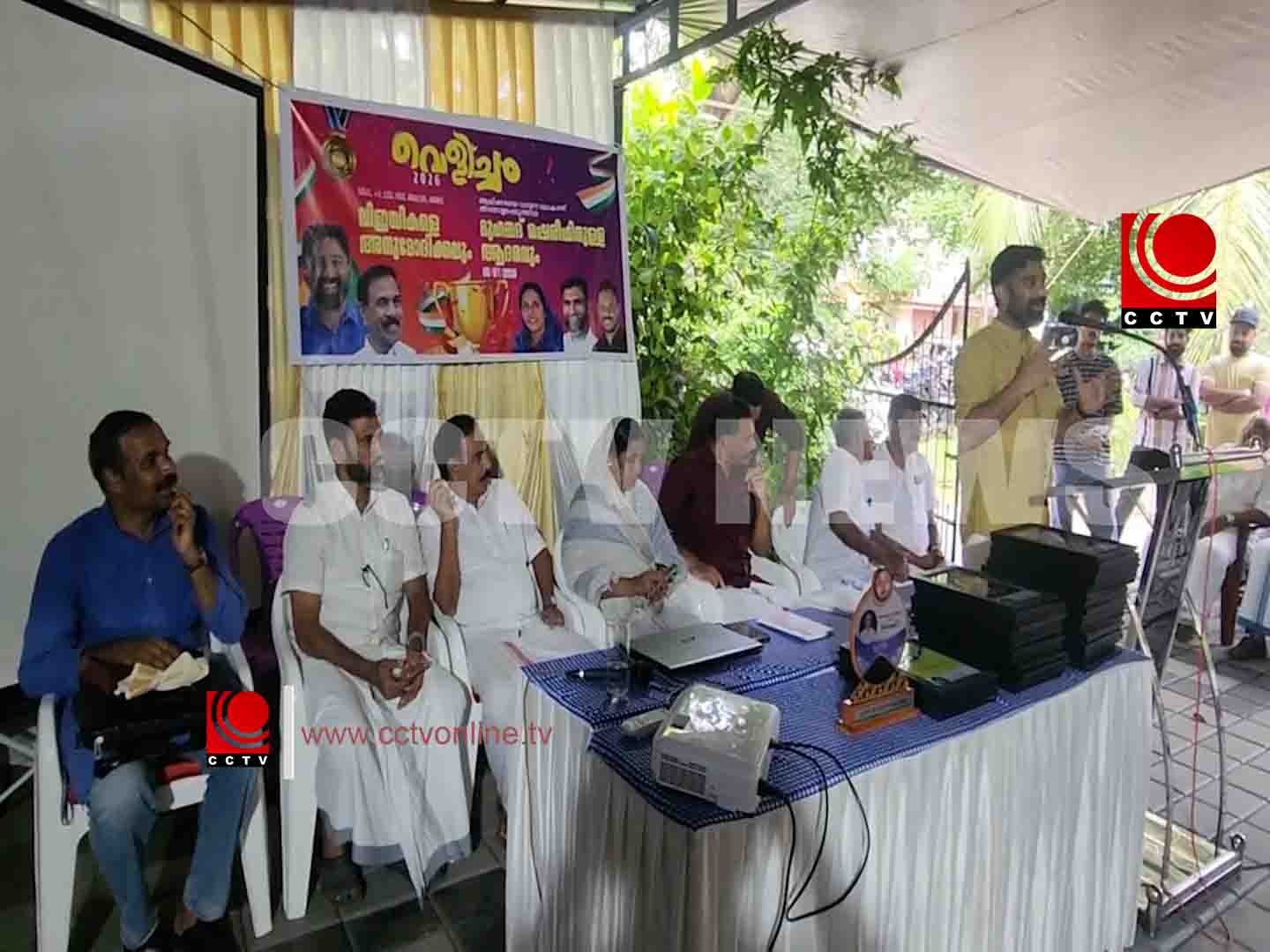 വെളിച്ചം-2026 എന്ന പേരില് അലിക്കര യൂത്ത് കോണ്ഗ്രസ് കമ്മിറ്റി ആദര സദസ് സംഘടിപ്പിച്ചു