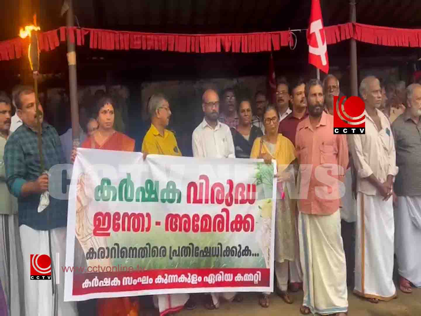 കര്ഷക വിരുദ്ധ ഇന്തോ – അമേരിക്ക കരാറിനെതിരെ പ്രതിഷേധ പ്രകടനം നടത്തി