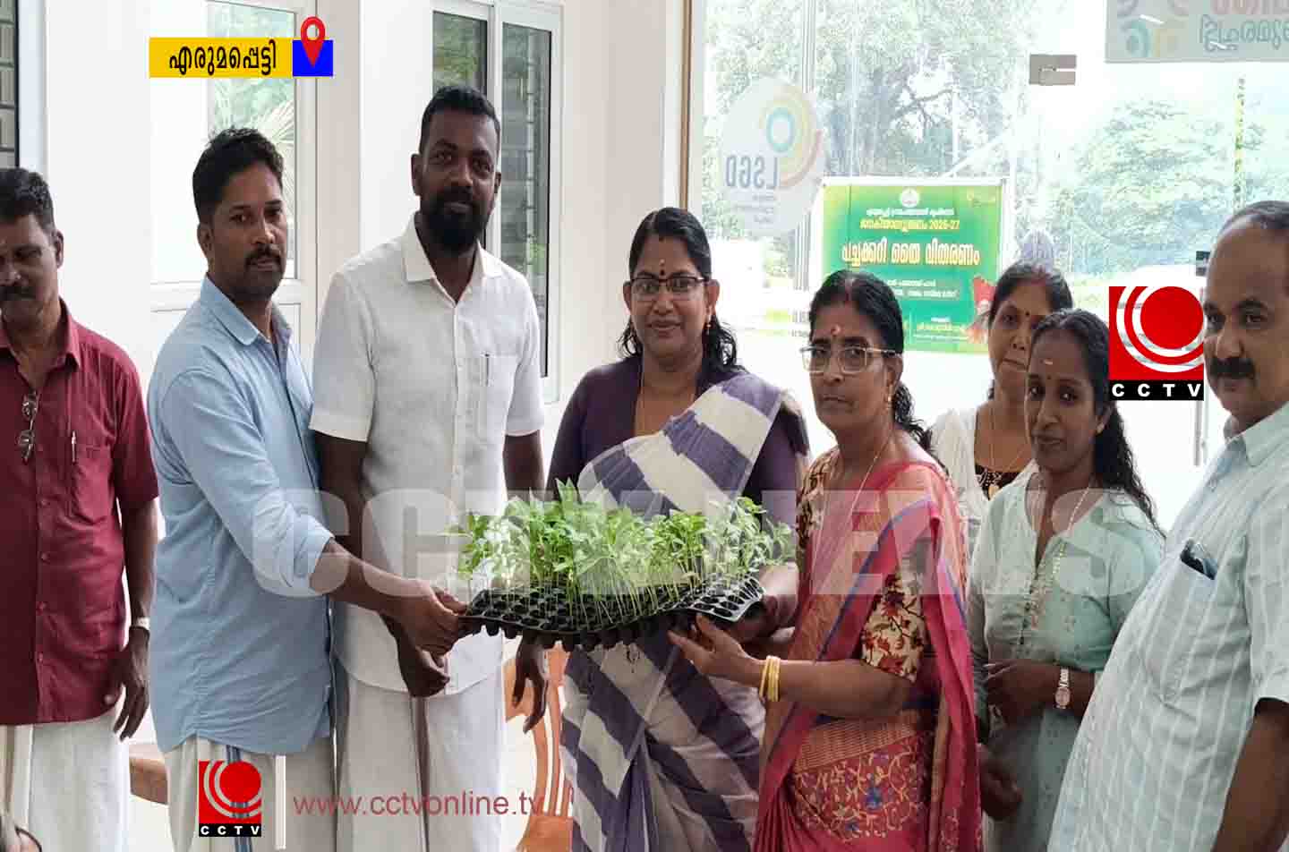 ജനകീയ ആസൂത്രണ പദ്ധതി ; പച്ചക്കറി തൈകളുടെ വിതരണം നടന്നു