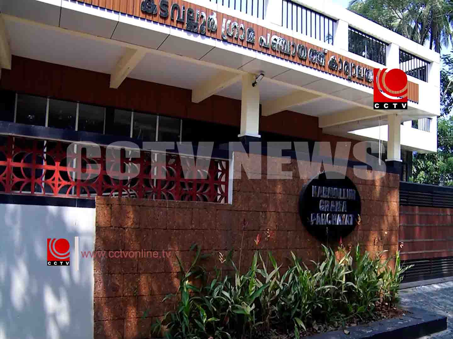 കെട്ടിടനികുതി തട്ടിയ സംഭവം ; കൂടുതല് തുക നഷ്ടപ്പെട്ടതായി സംശയം