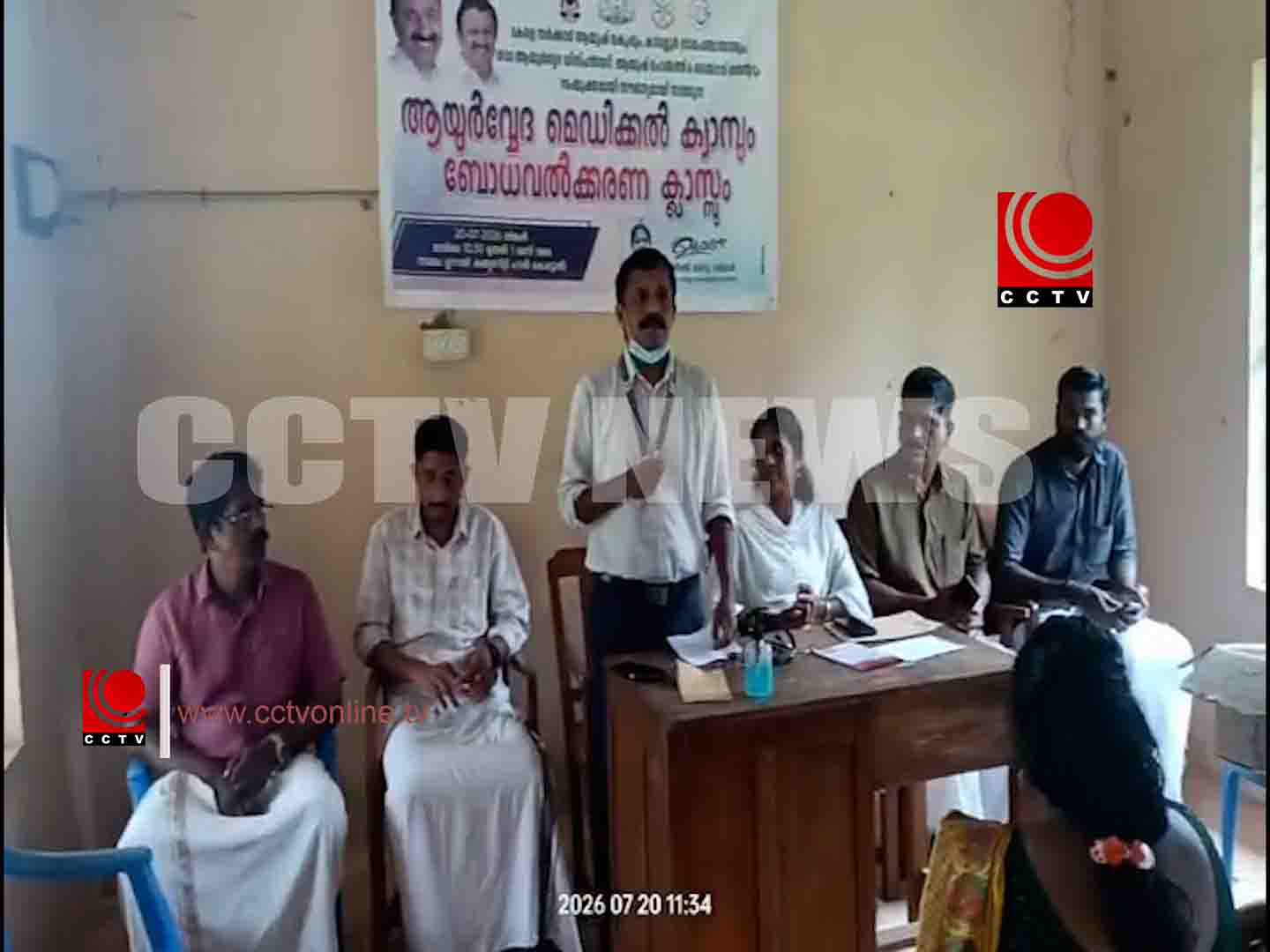 കടവല്ലൂർ മെഡിക്കൽ ക്യാമ്പും copy