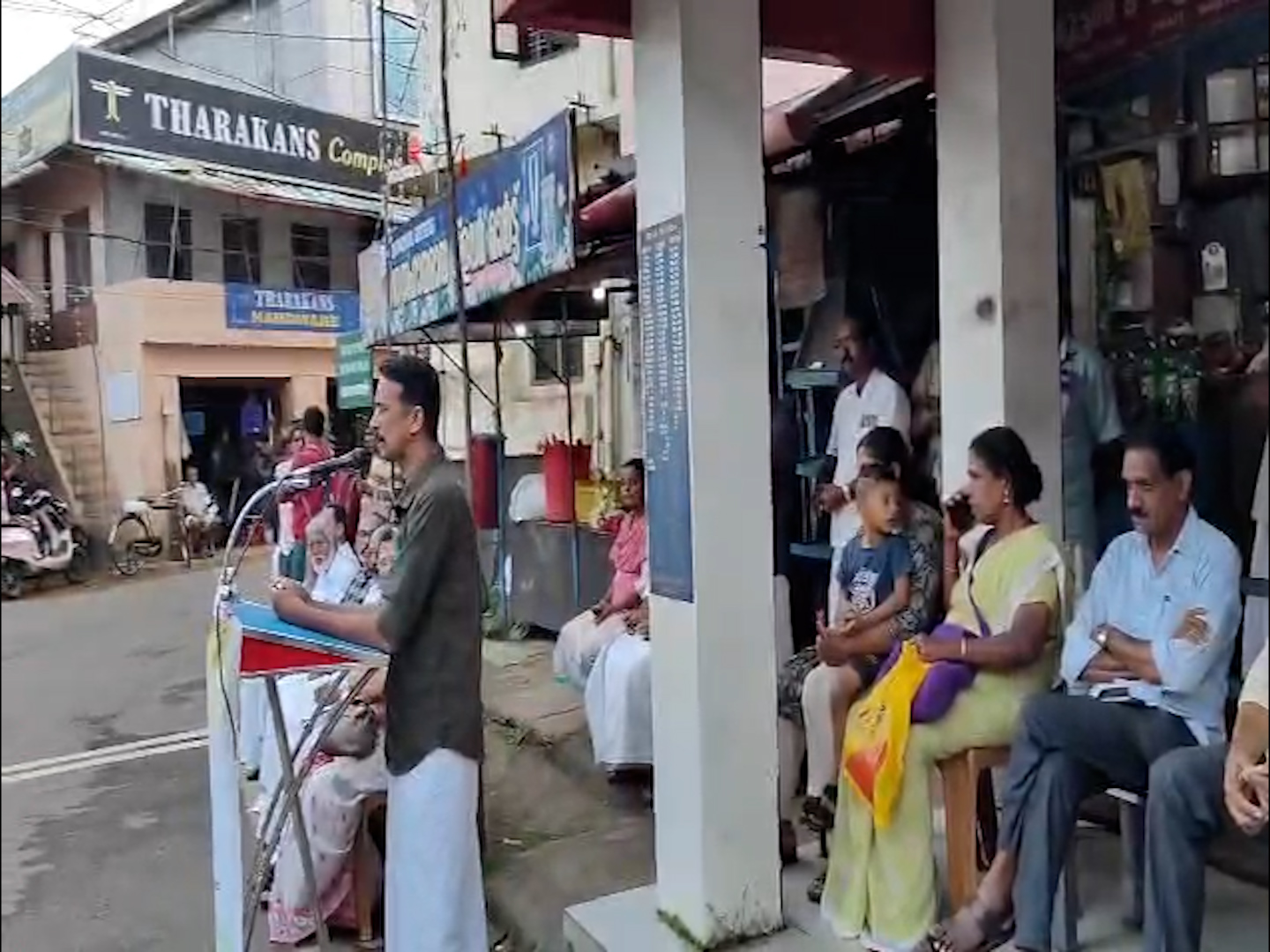 സര്വ്വകക്ഷി അനുസ്മരണ യോഗം സംഘടിപ്പിച്ചു
