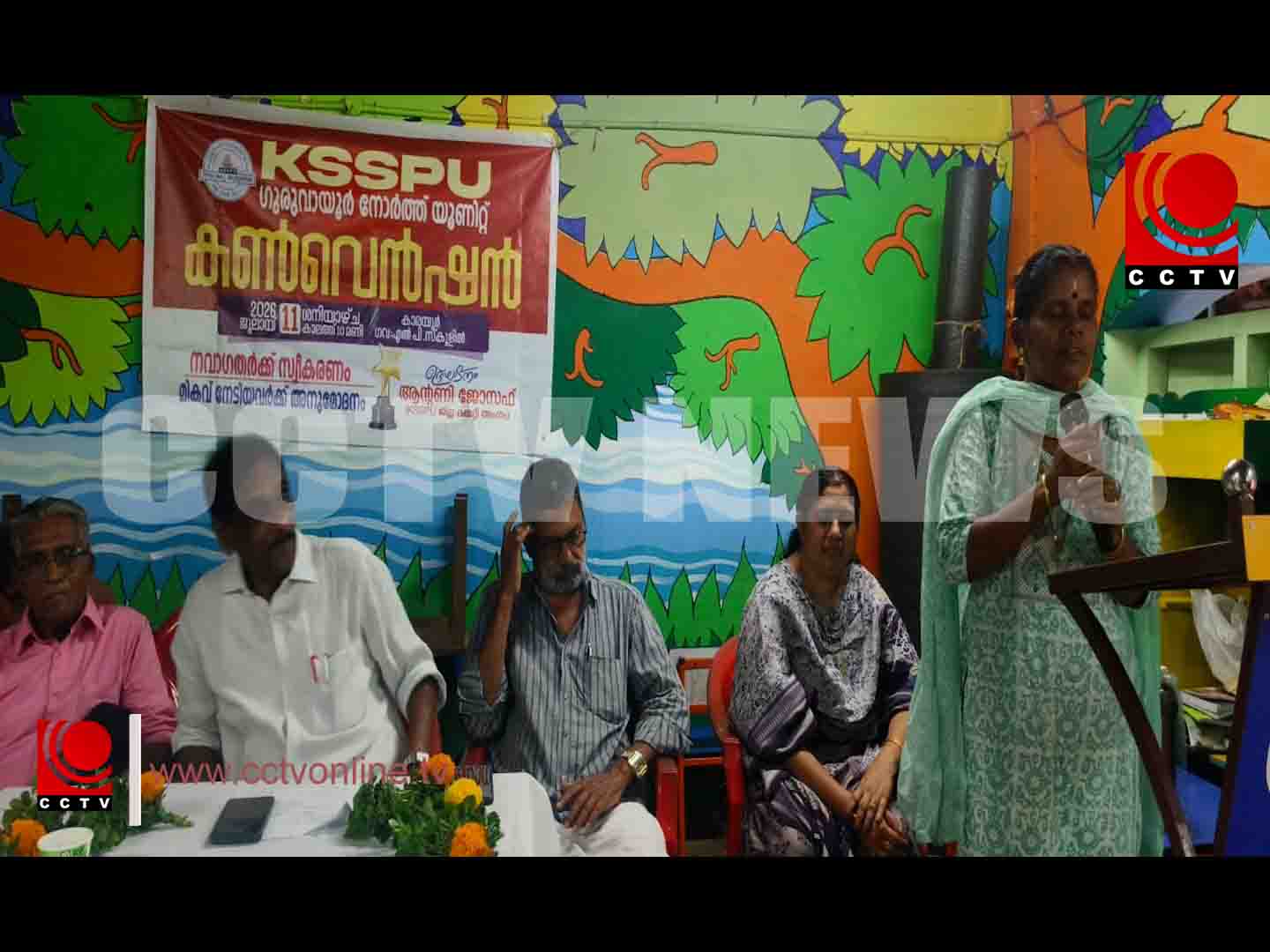 പെന്ഷനേഴ്സ് യൂണിയന് ഗുരുവായൂര് നോര്ത്ത് യൂണിറ്റ് കണ്വെന്ഷനും നവാഗത സ്വീകരണവും നടത്തി
