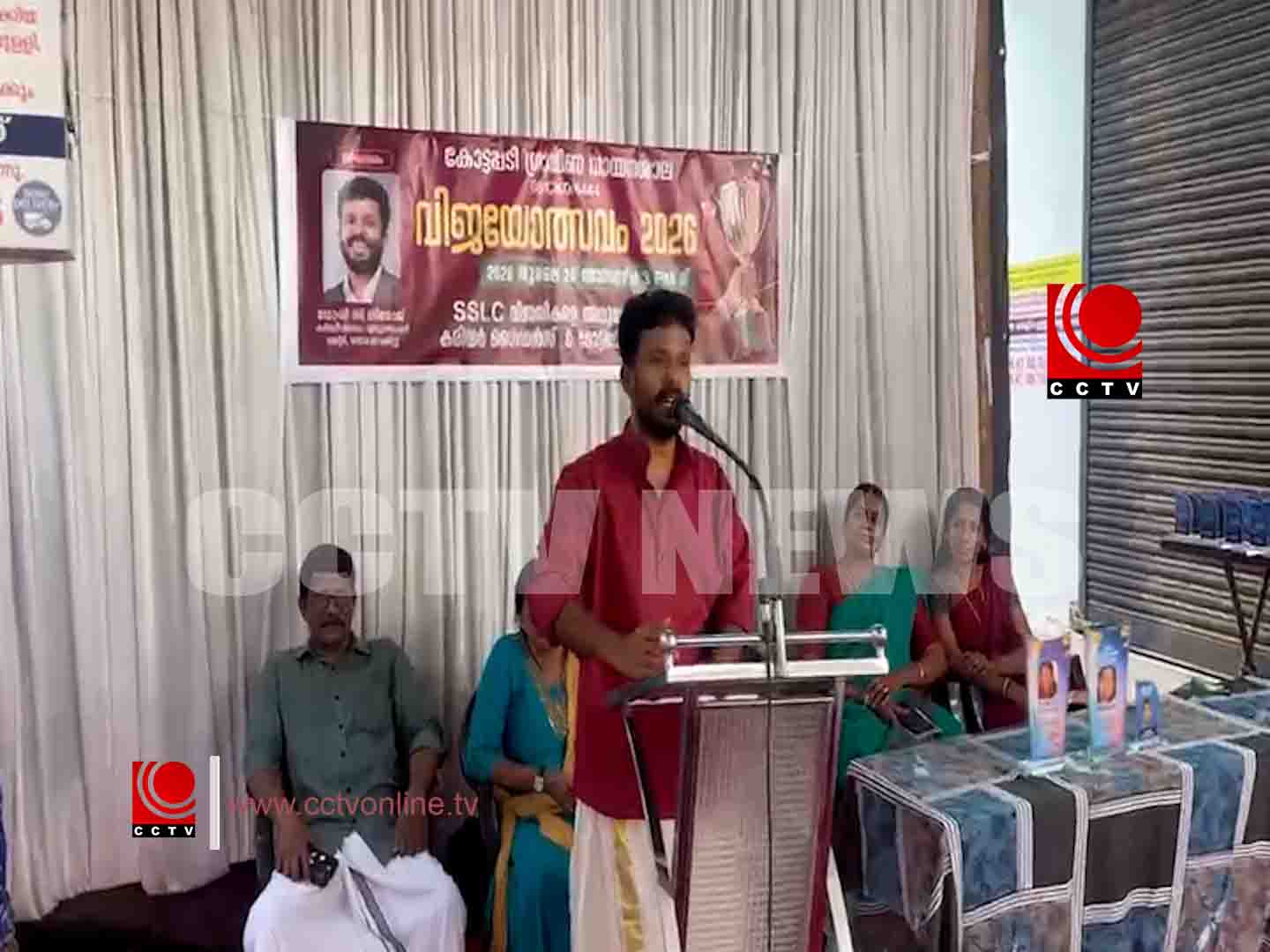 വിദ്യാര്ത്ഥികള്ക്ക് അനുമോദനവും മോട്ടിവേഷന് ക്ലാസ്സും സംഘടിപ്പിച്ചു