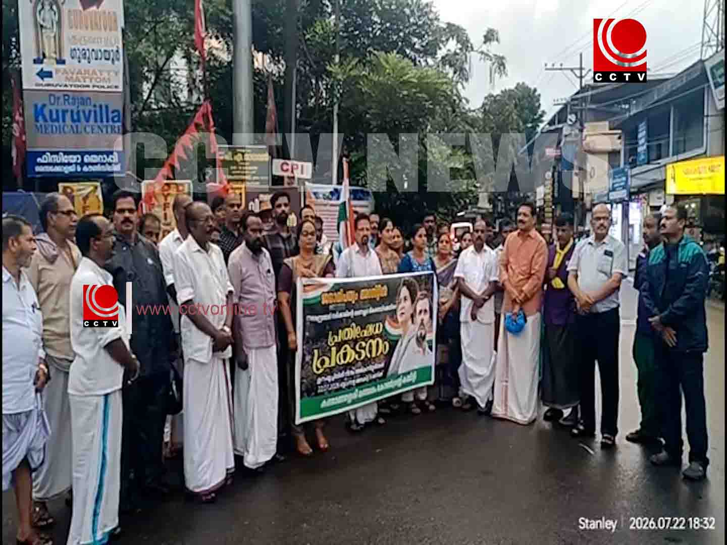 നീറ്റ് വിവാദം ; കണ്ടാണശ്ശേരിയിൽ കോൺഗ്രസ് പ്രതിഷേധം