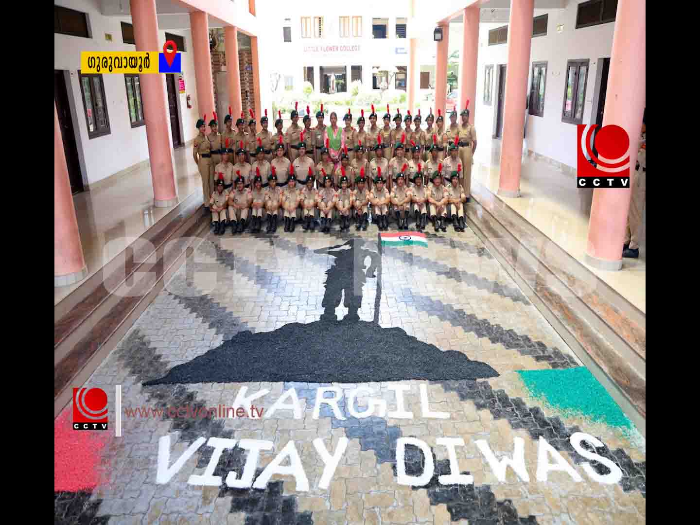 ‘ആരോഹണ്’ ; കാര്ഗില് വിജയ് ദിവസ് ആചരണം