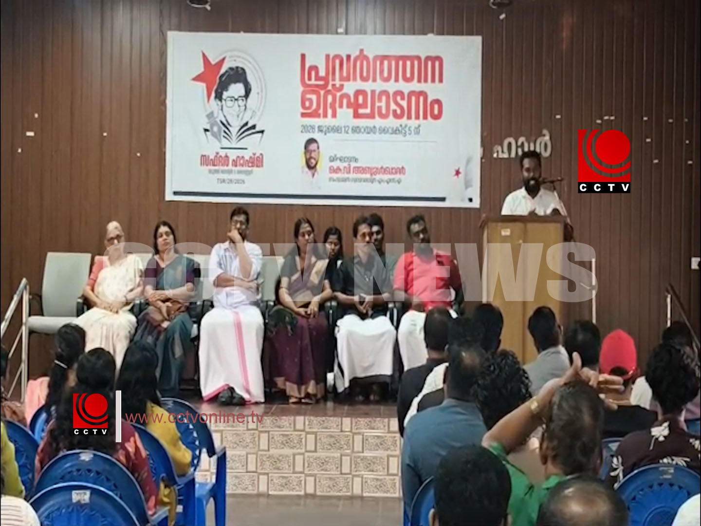 യൂത്ത് സെന്ററും ലൈബ്രറിയും പ്രവര്ത്തനം ആരംഭിച്ചു
