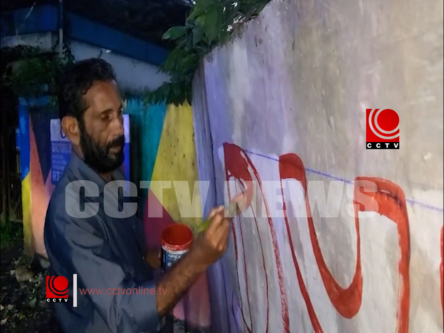 ഡിവൈഎഫ്ഐ സംസ്ഥാന സമ്മേളന പ്രചരണം ; ചുവരെഴുത്തിന് തുടക്കമായി