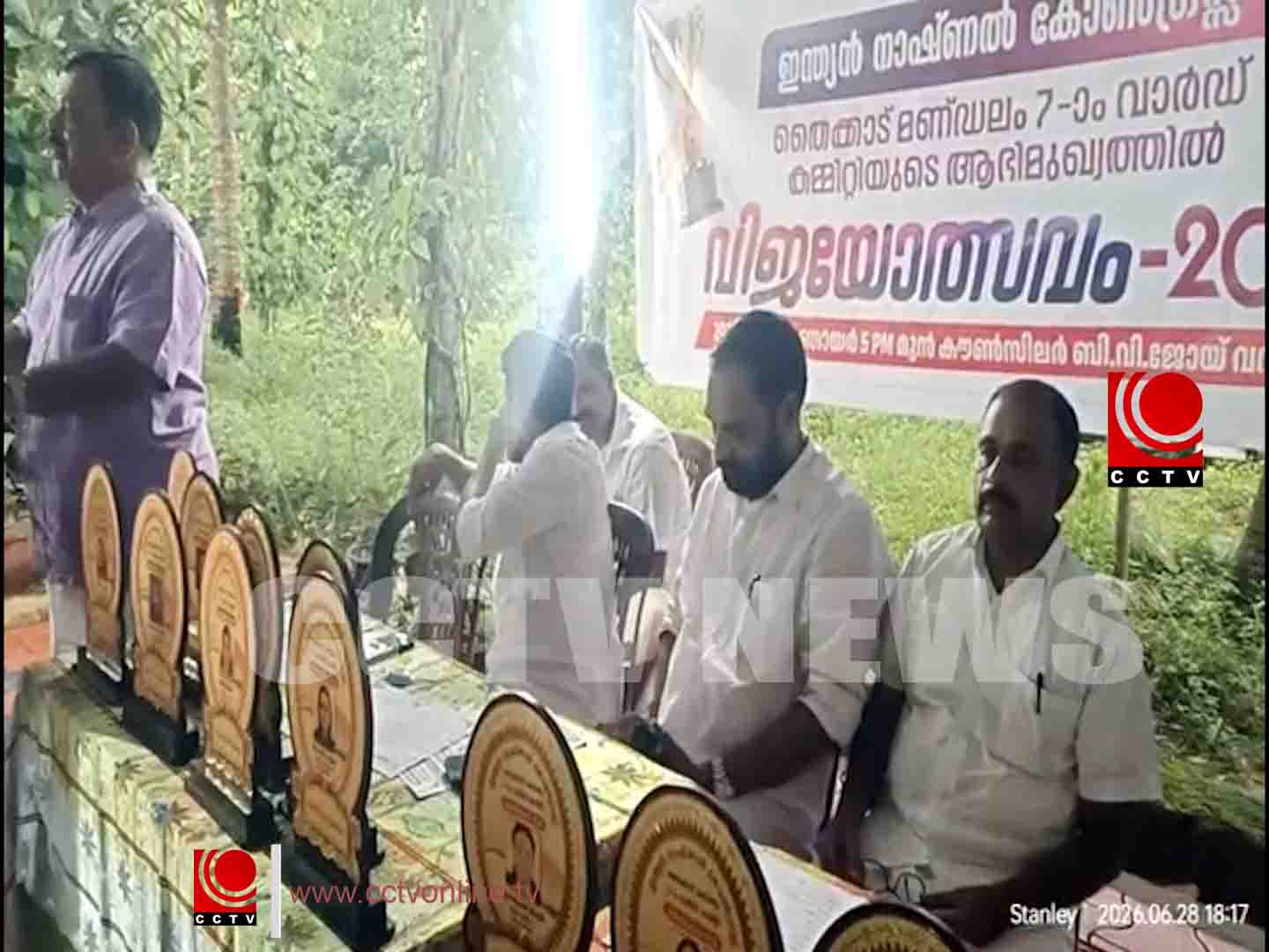 വിജയോത്സവം – 2026 സംഘടിപ്പിച്ചു
