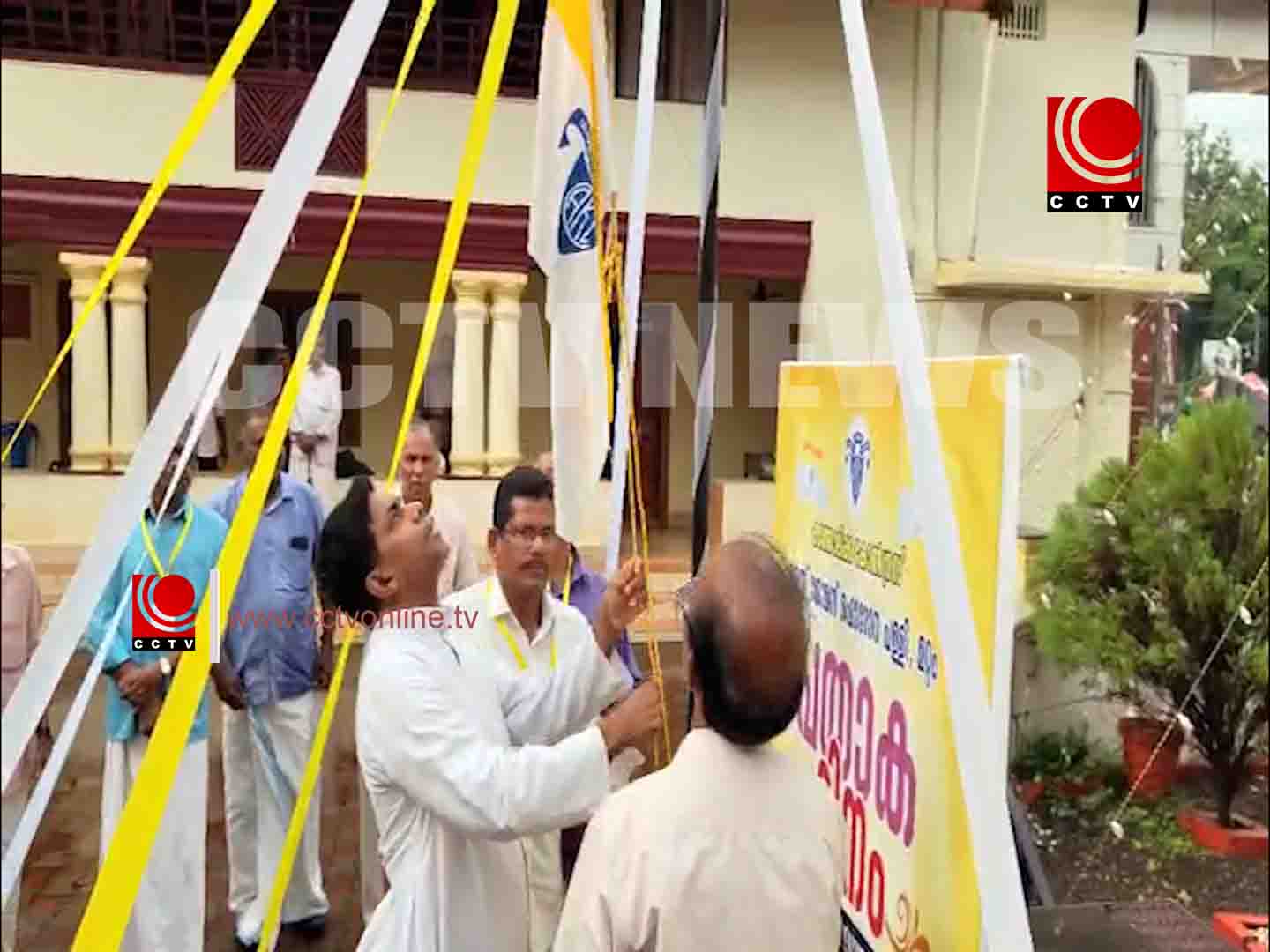 പതാകദിനം