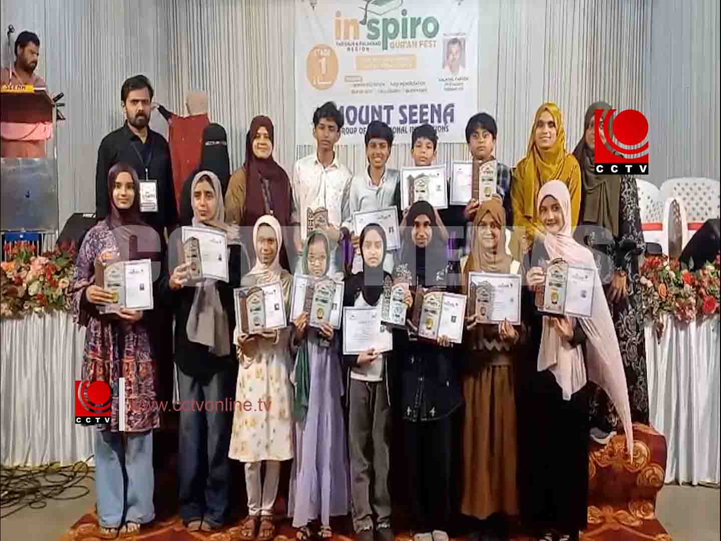 ഇന്സ്പിറൊ 2026 ക്ലസ്റ്റര് തല മത്സരങ്ങളില് പെരുമ്പിലാവ് അന്സാര് ഇംഗ്ലിഷ് സ്കൂളിനു മികച്ച നേട്ടം
