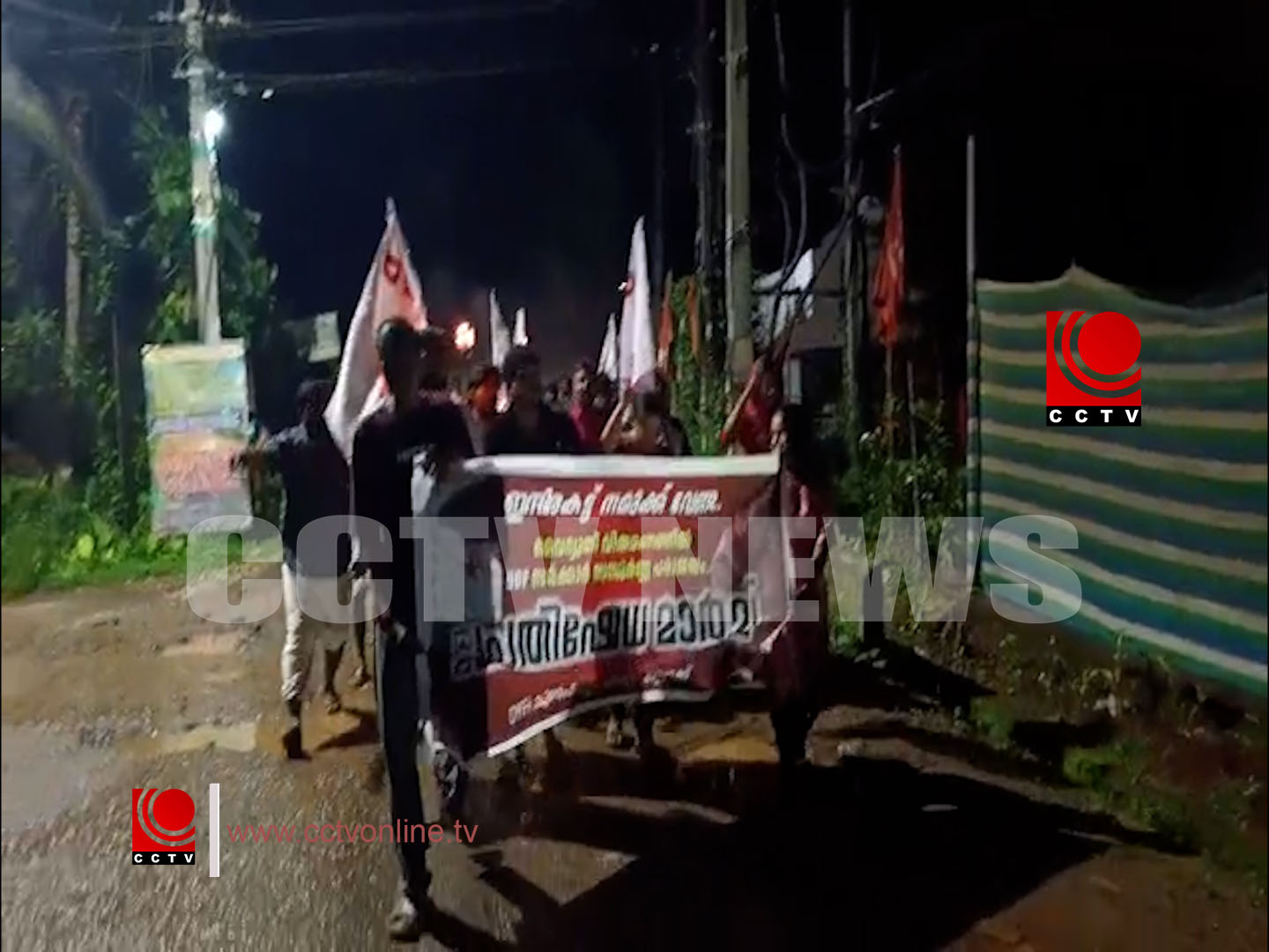 പവർ കട്ട് കുന്നംകുളം വെസ്റ്റ് ബ്ലോക്ക് കമ്മറ്റിയുടെ നേതൃത്വത്തിൽ copy