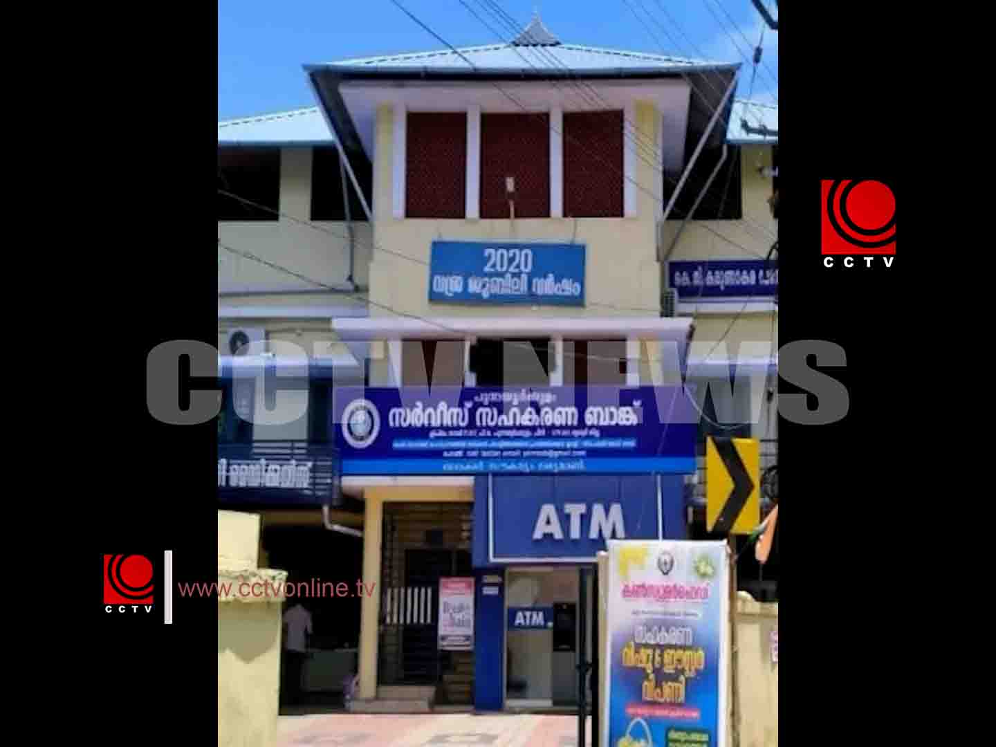 പുന്നയൂർക്കുളം .mp4 copy