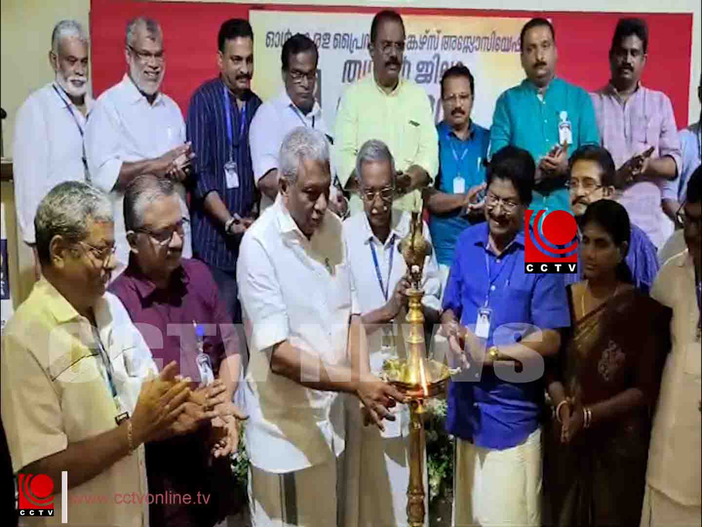 ഓള് കേരള പ്രൈവറ്റ് ബാങ്കേഴ്സ് അസ്സോസിയേഷന് തൃശ്ശൂര് ജില്ലാ സമ്മേളനം നടന്നു