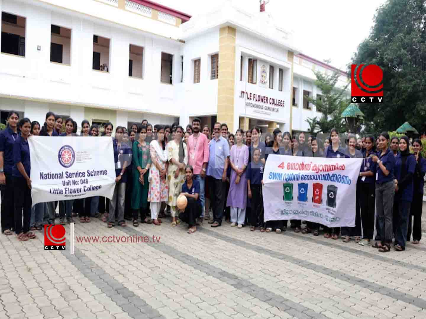 ഗുരുവായൂര് ലിറ്റില് ഫ്ലവര് കോളേജില് ‘ഗോള് ക്യാമ്പയിന് സംഘടിപ്പിച്ചു