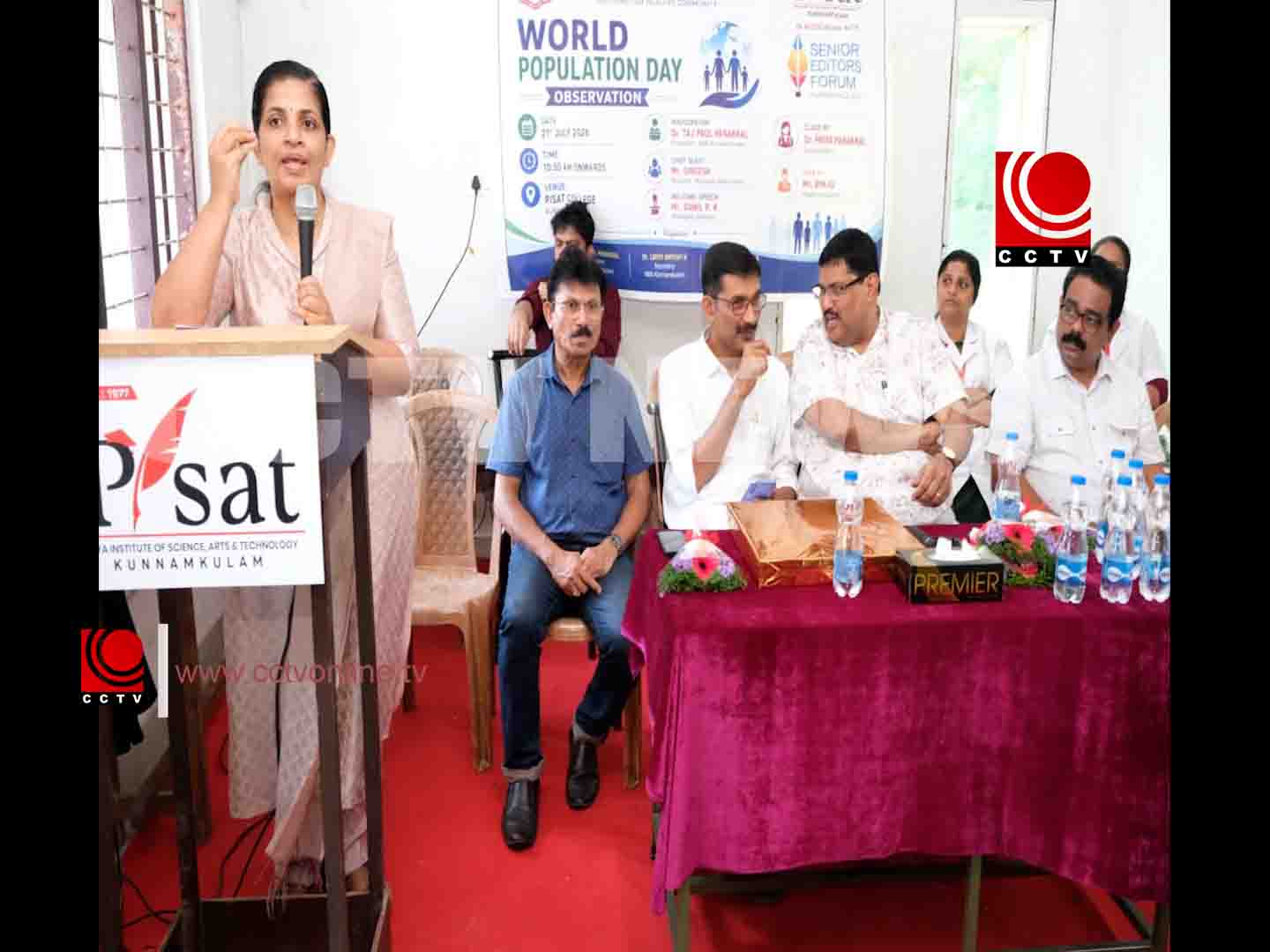 ലോക ജനസംഖ്യ ദിനാചരണം ; സെമിനാര് നടത്തി