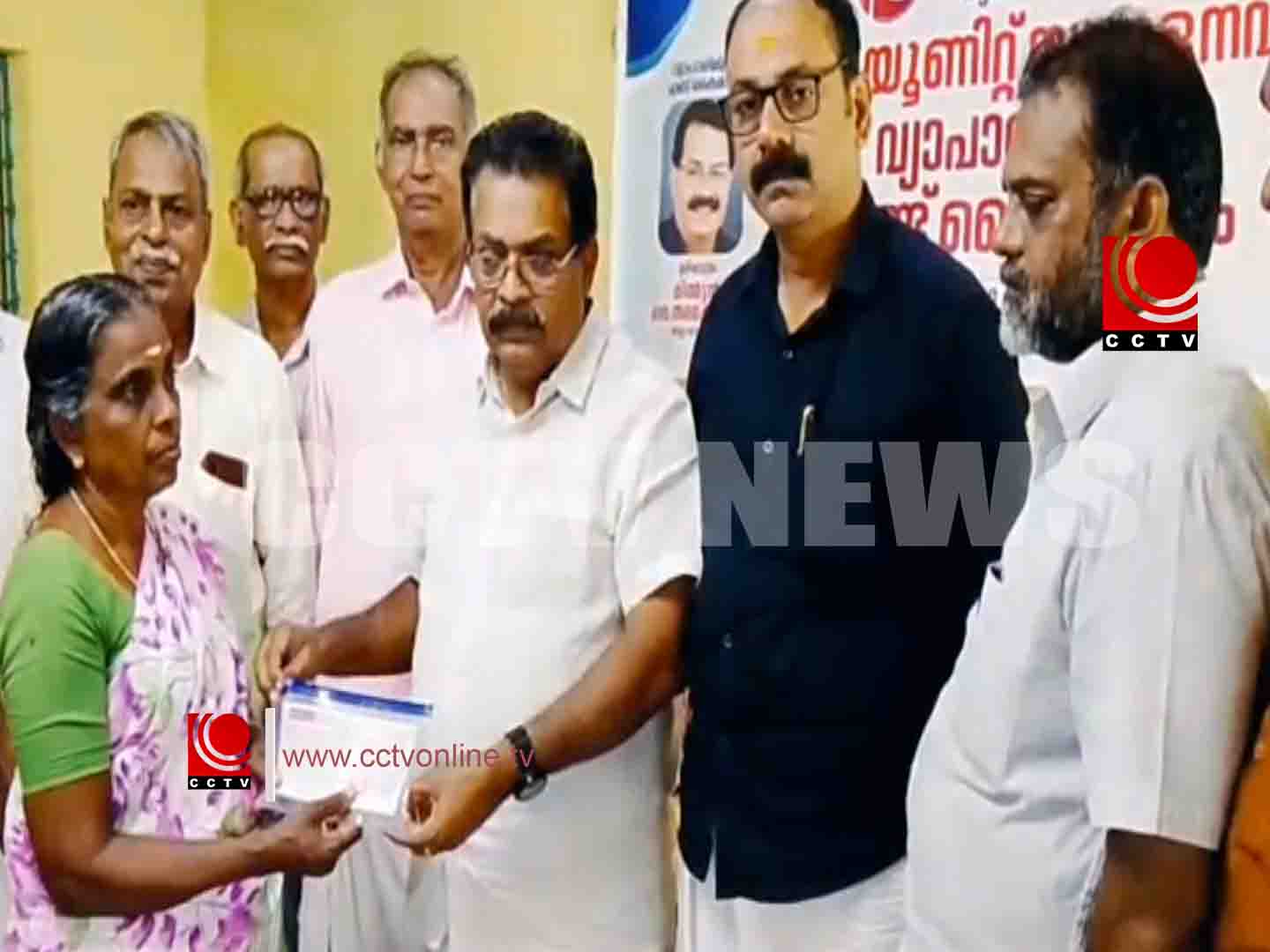 കേരള സംസ്ഥാന വ്യാപാരി വ്യവസായി സമിതി വാക യൂണിറ്റ് സമ്മേളനം നടന്നു