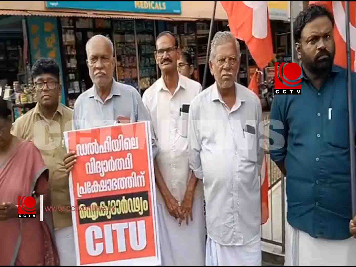 ജന്തര് മന്ദറിലെ സമരം ; പ്രവര്ത്തകര്ക്ക് ഐക്യദാര്ഢ്യം പ്രഖ്യാപിച്ച് സിഐടിയു
