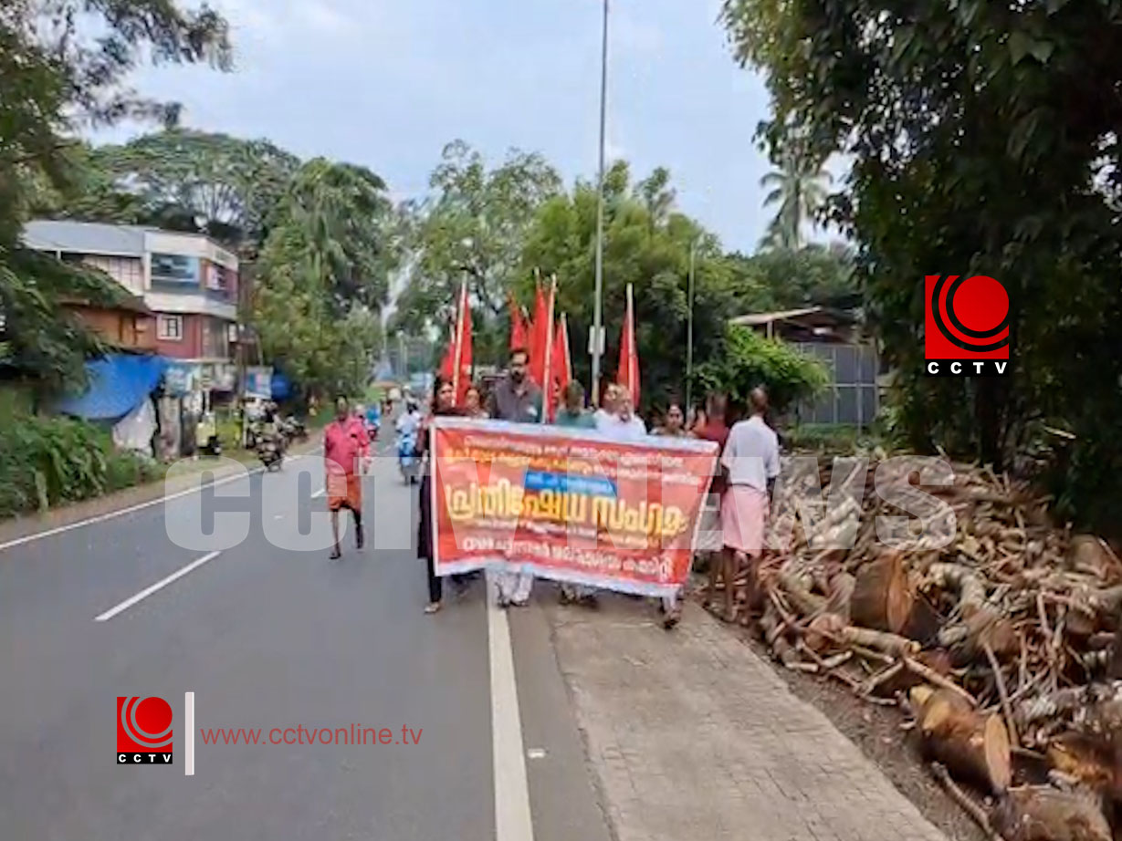 ഇ.ഡി. നടത്തുന്ന രാഷ്ട്രീയ പ്രേരിതമായ പ്രവര്ത്തനങ്ങള്ക്കെതിരെ സിപിഐ(എം) പ്രതിഷേധം