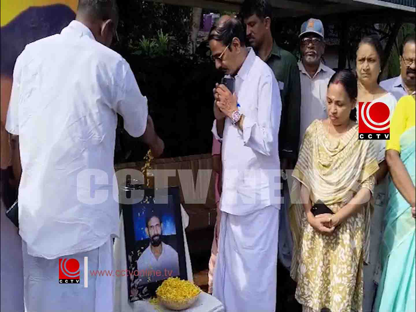 സി.കെ. ജോൺ മാസ്റ്റർ അനുസ്മരണം നടത്തി