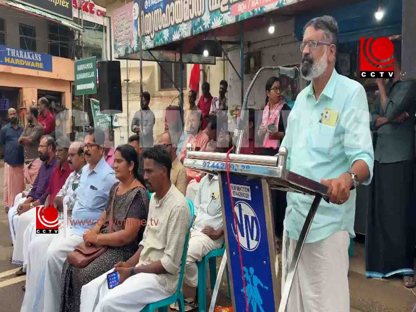 സി.പി.ഐ.എം. മറ്റം ലോക്കല് കമ്മറ്റി പ്രതിഷേധസംഗമം സംഘടിപ്പിച്ചു