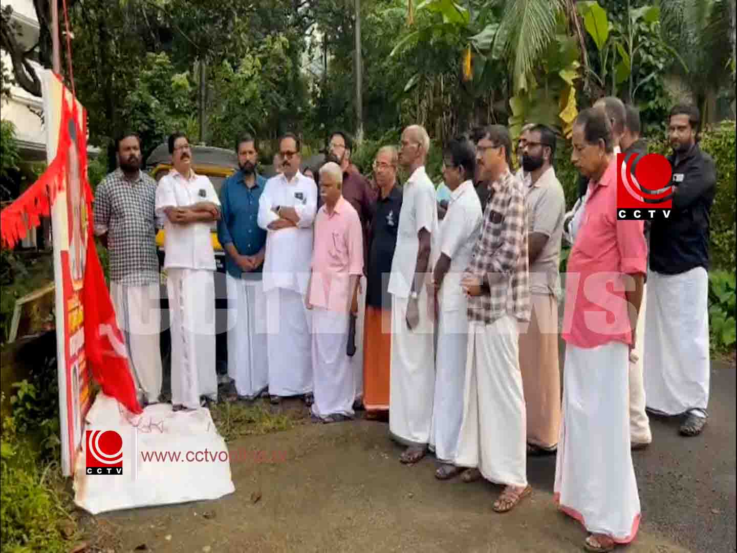 സുരേഷ്ബാബു അനുസ്മരണം copy