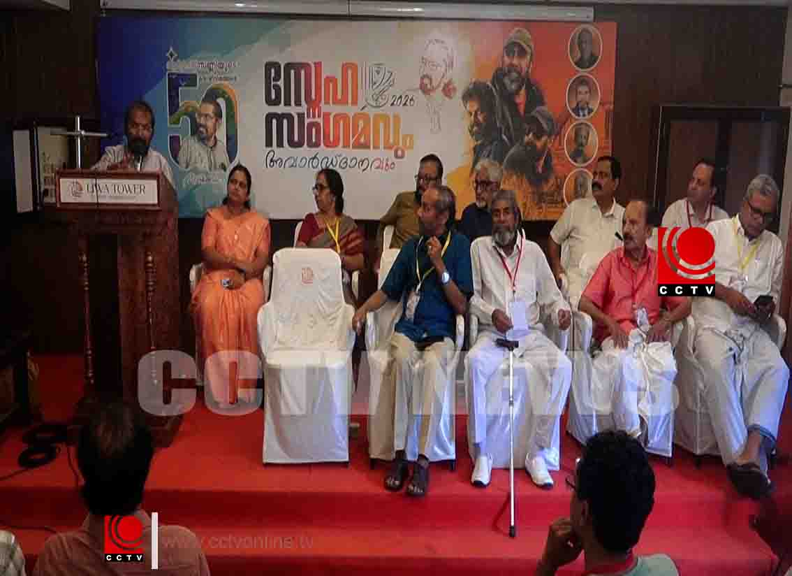 ആര്ട്ടിസ്റ്റ് സണ്ണിയുടെ കലാജീവിതത്തിന് 50 വര്ഷം ; സ്നേഹസംഗമവും അവാര്ഡ് ദാനവും നടന്നു