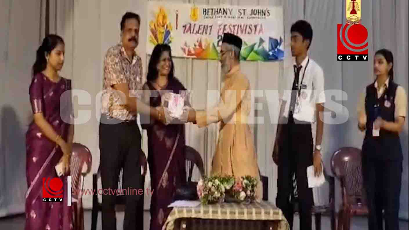 ബഥനി സെന്റ് ജോണ്സ് ഇംഗ്ലീഷ് ഹയര്സെക്കന്ററി സ്കൂളില് കലോത്സവത്തിന് തുടക്കമായി