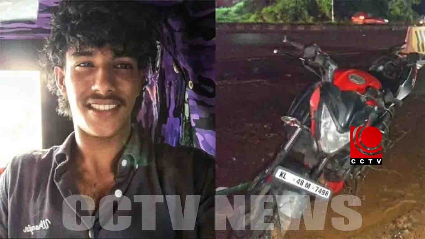 അമിതവേഗതയിലെത്തിയ പിക്കപ്പ് വാന് ബൈക്കിലിടിച്ച് യുവാവിന് ദാരുണാന്ത്യം