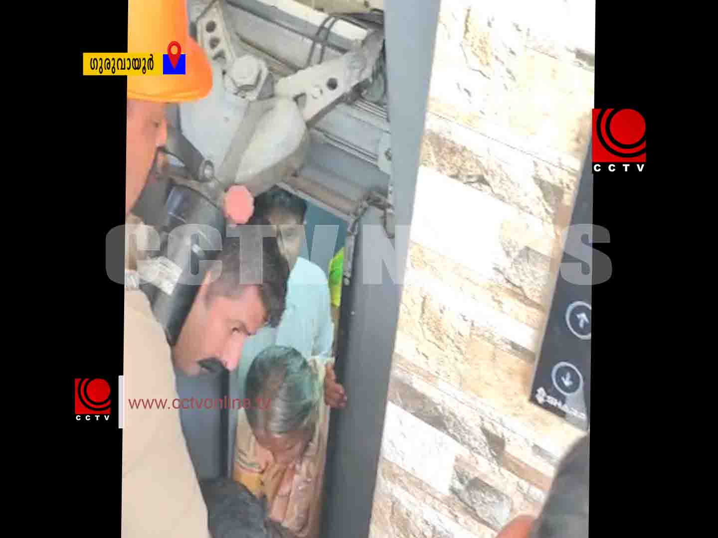 ലിഫ്റ്റിനുള്ളില് ഒരു മണിക്കൂറോളം കുടുങ്ങി ; മൂന്ന് വയസ്സുകാരനടക്കം ആറ് പേരെ ഫയര്ഫോഴ്സ് രക്ഷപ്പെടുത്തി