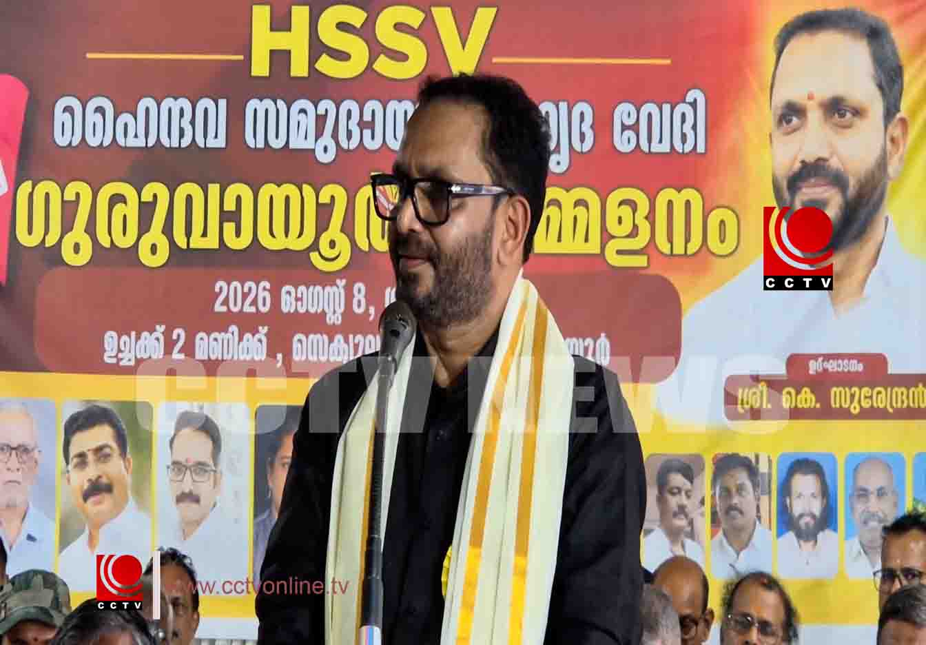GVR കെ സുരേന്ദ്രൻ.mp4 copy