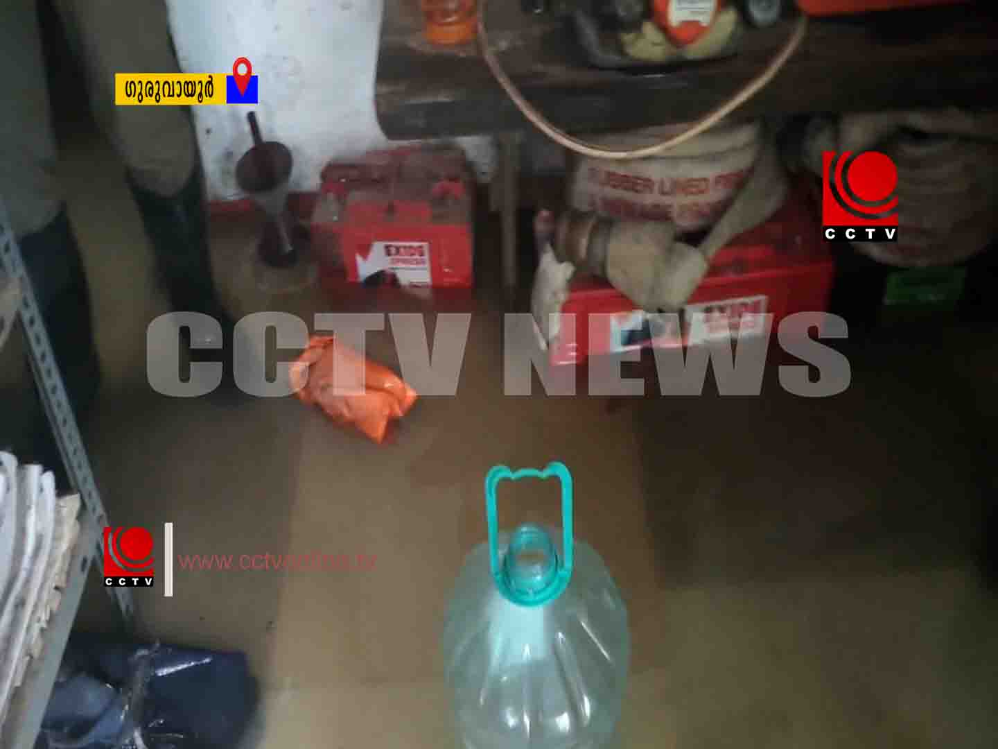 അഗ്നിശമനസേന ഓഫീസില് വെള്ളം കയറി ; സേനാംഗങ്ങള് ദുരിതക്കയത്തില്