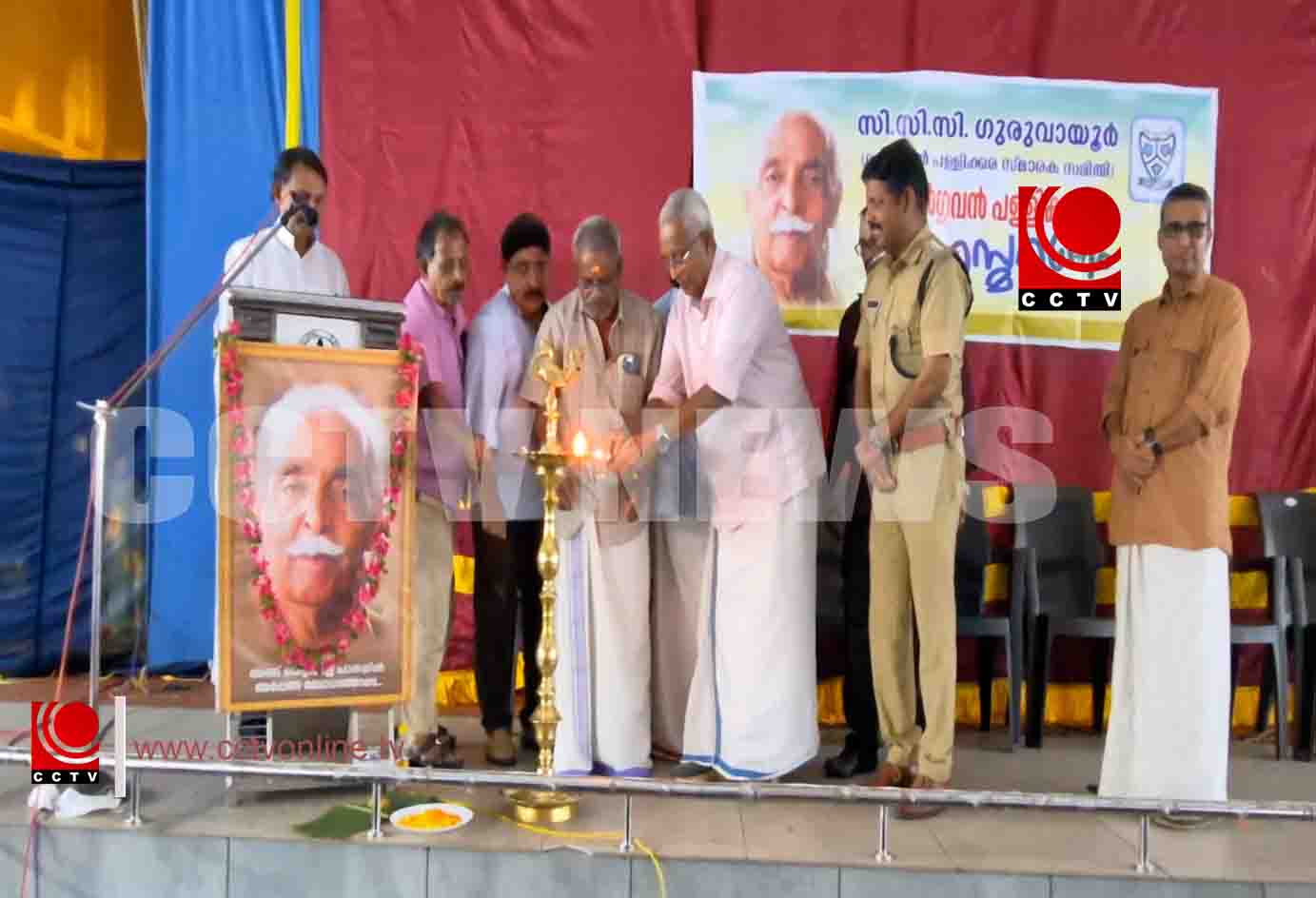 നാടകാചാര്യന് ഭാര്ഗവന് പള്ളിക്കരയെ അനുസ്മരിച്ച് സി.സി.സി ഗുരുവായൂര്