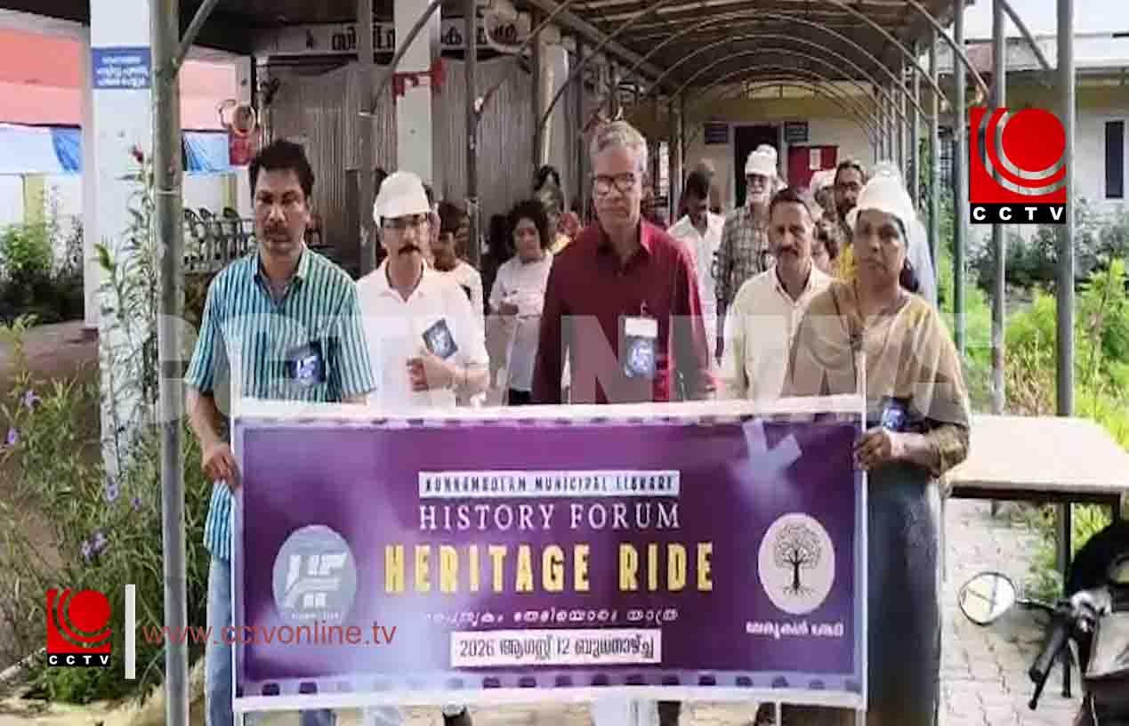 കുന്നംകുളത്തിന്റെ പൈതൃകം തേടി ‘ഹെറിറ്റേജ് റൈഡ്’ യാത്രക്ക് തുടക്കം