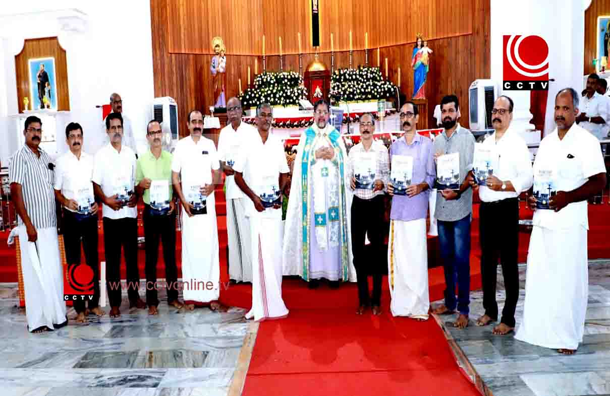 പാരിഷ് ഡയറക്ടറി പ്രകാശനം ചെയ്ത് വൈലത്തൂര് ഇടവക