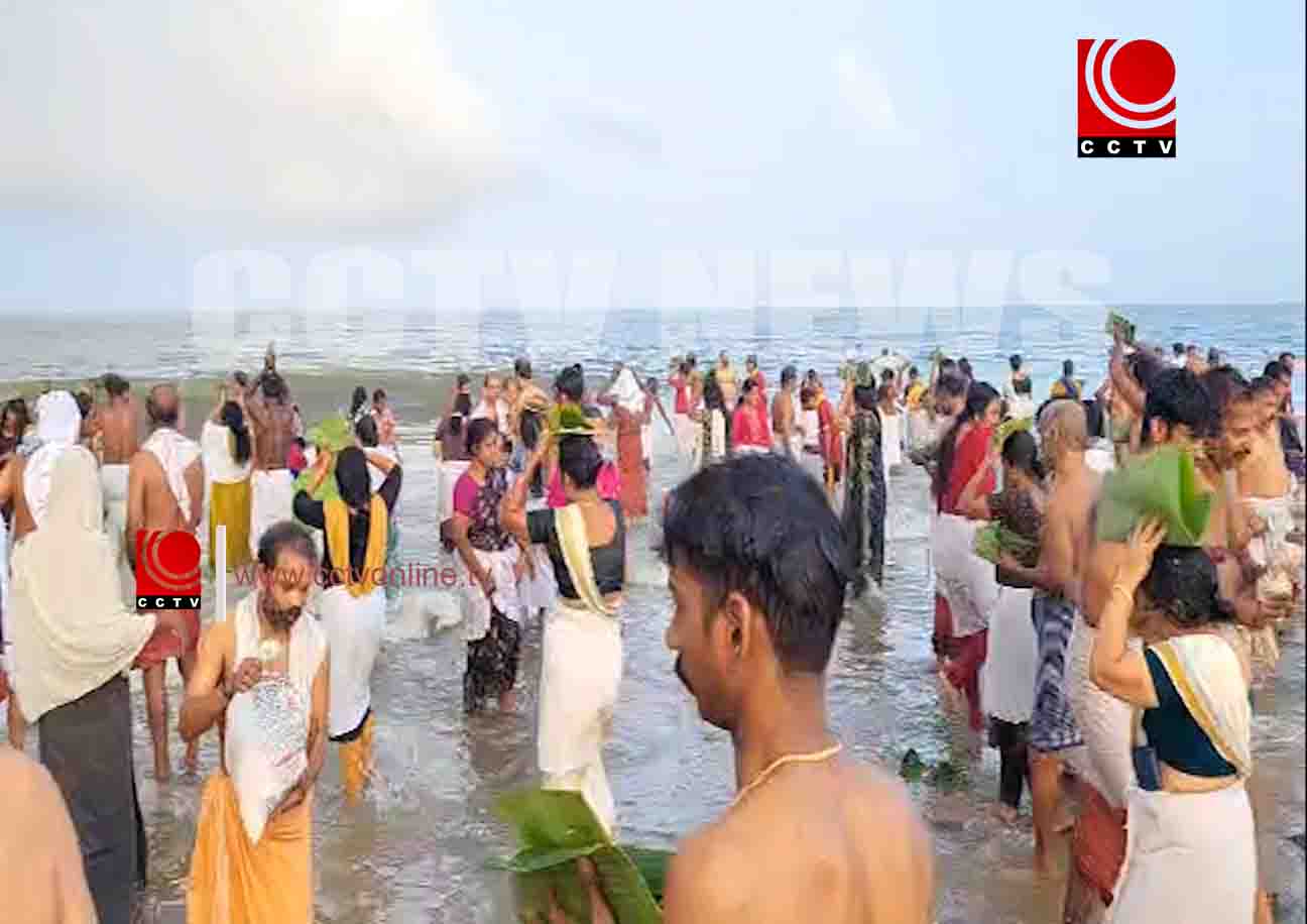 കര്ക്കിടക വാവുബലി ; പഞ്ചവടി ശ്രീ ശങ്കരനാരായണ ക്ഷേത്രത്തില് ബലിതര്പ്പണത്തിന് ആയിരങ്ങള്
