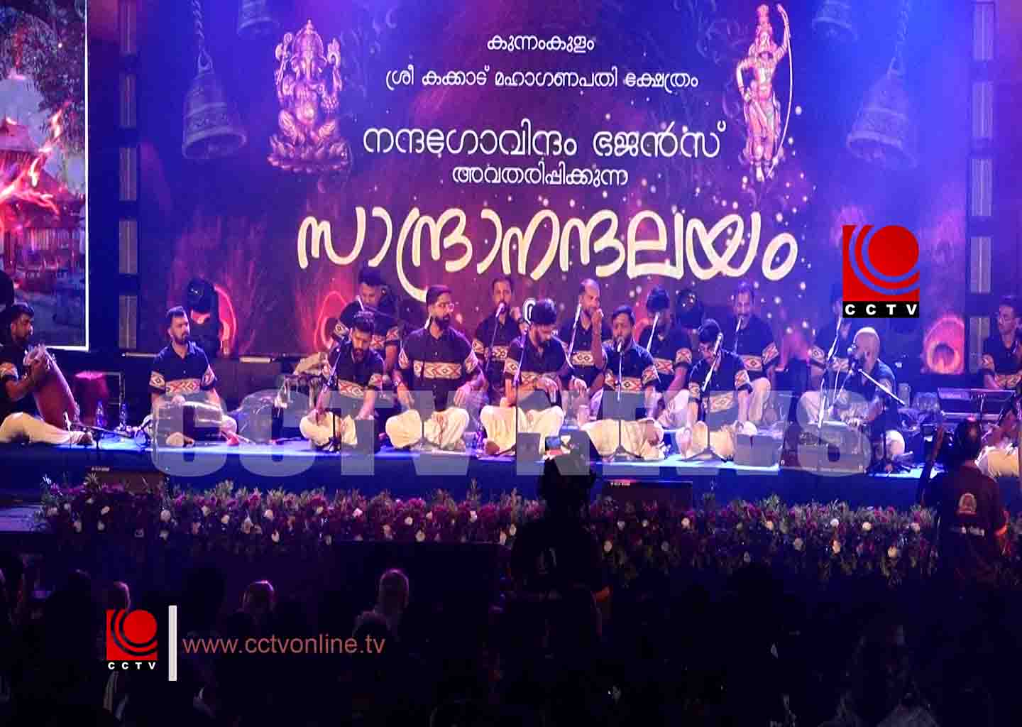 ഭജനസംഗീത നാദവര്ഷം ചൊരിഞ്ഞ് ‘സാന്ദ്രാനന്ദലയം’