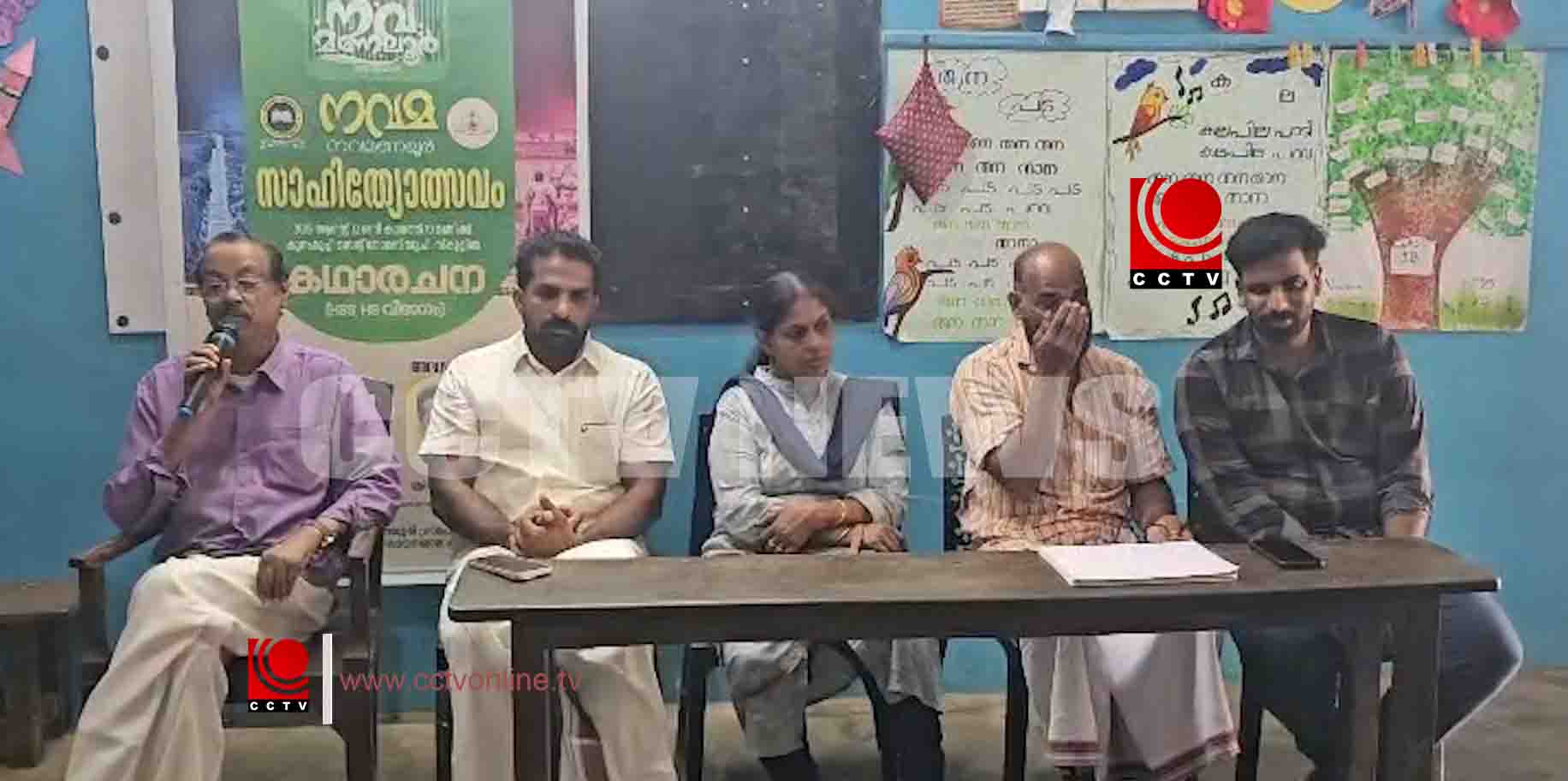 കണ്ടാണശ്ശേരിയില് ‘നവമ’ സാഹിത്യോത്സവം